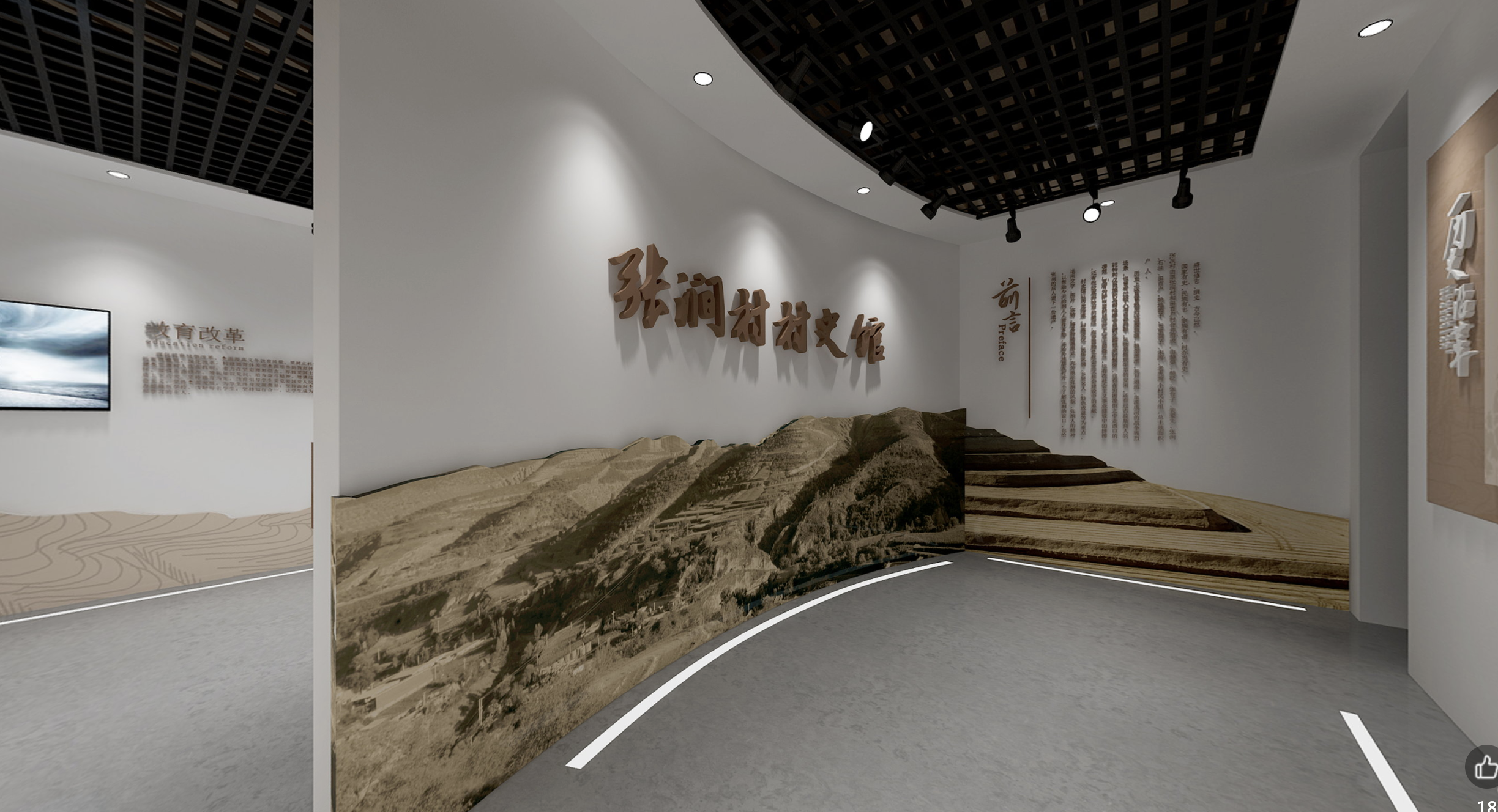 村史馆设计案例VI全景欣赏