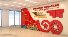 如何打造最具性价比的“党建百年形象墙”