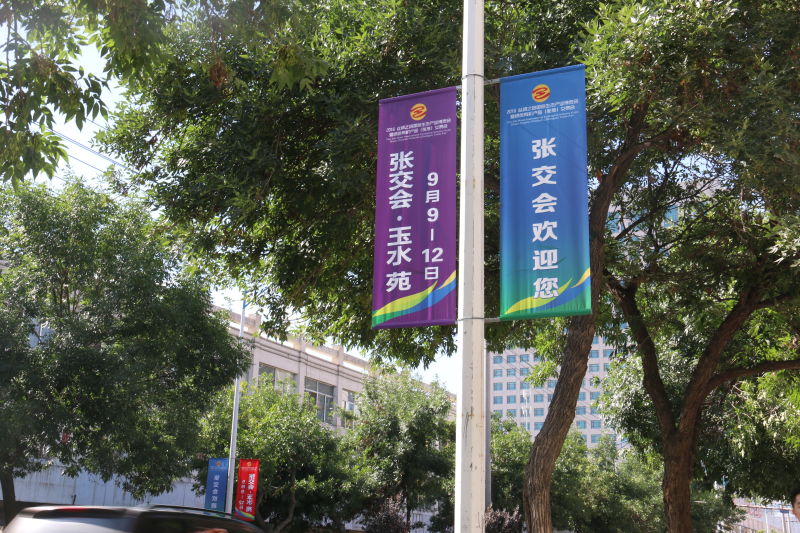 新亚传媒：2018年第五届“张交会”广告资源招商